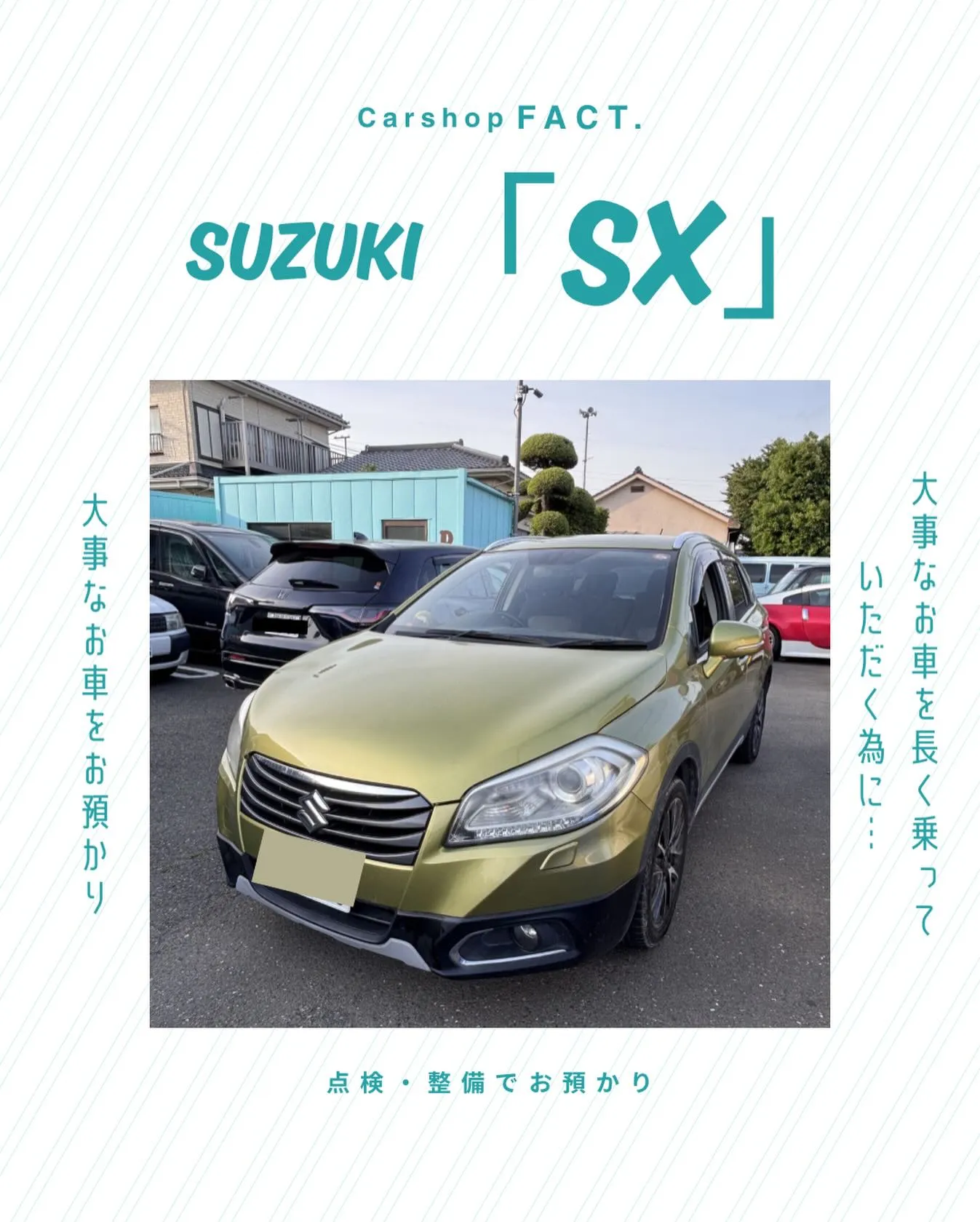 🚗狭山市中古車販売店CarShop FACT.🚗