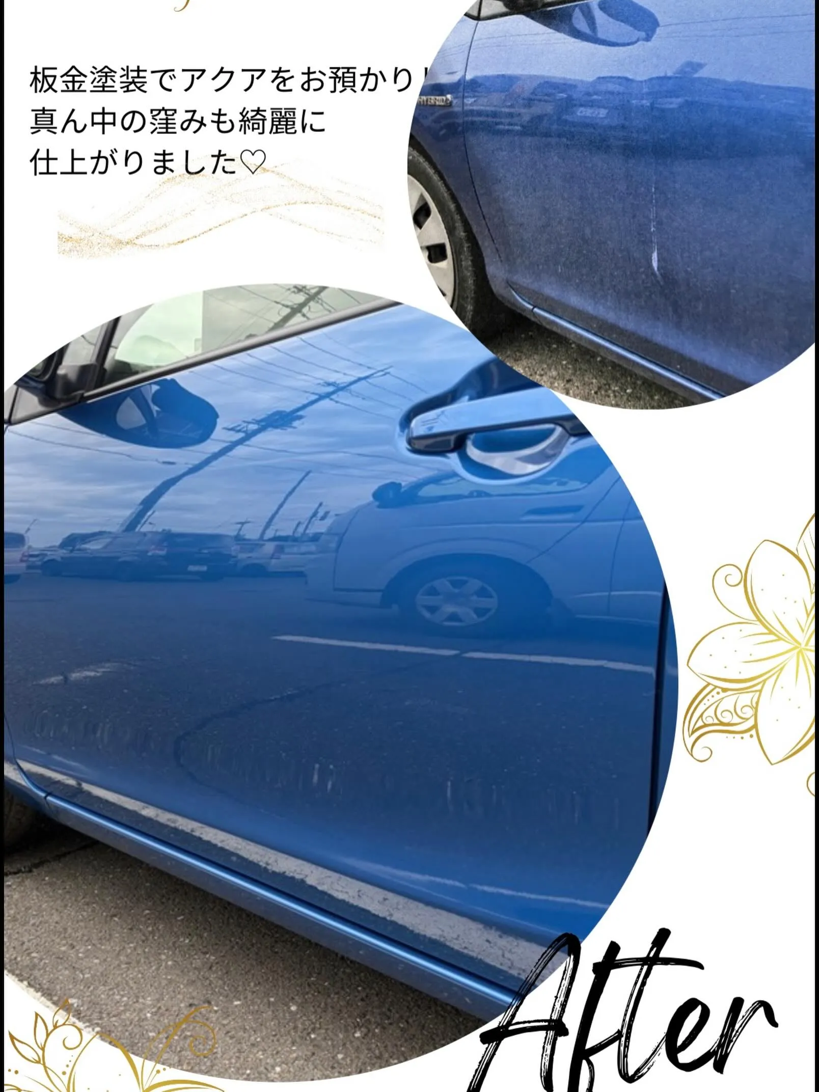 🚗✨板金塗装施工事例✨🚗
